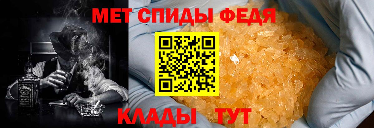 Амфетамин  Amphetamine VHQ  АМФЕТАМИН  Вход с VPN  Сатка 