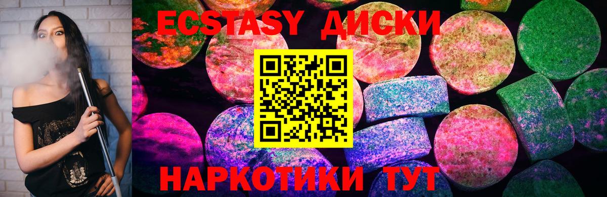 ЭКСТАЗИ Punisher Сатка