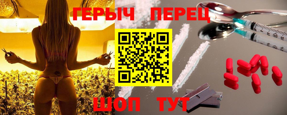 Сатка  Alpha PVP СК кристаллы  Меф МЯУ МЯУ кристаллы  ГАШИШ  Вход с VPN  Cocaine  Канабис 