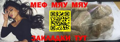 прущие крисы Севастополь