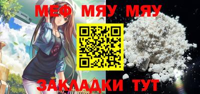 прущие крисы Севастополь