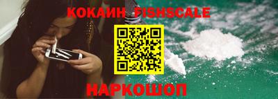 гашик Славянск-на-Кубани