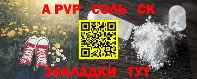 кокаин VHQ Славгород