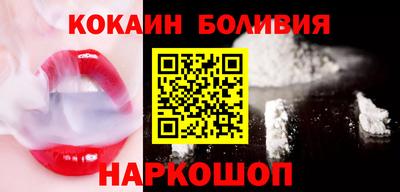 спайс Северобайкальск