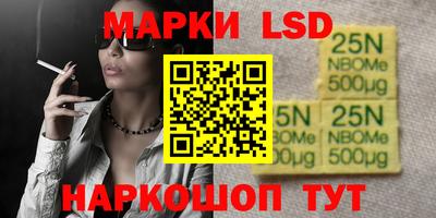 прущие крисы Севастополь
