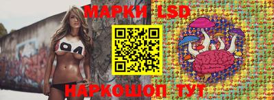 прущие крисы Севастополь