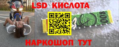 альфа пвп VHQ Сланцы