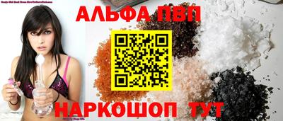 спайс Северобайкальск