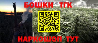спайс Северобайкальск