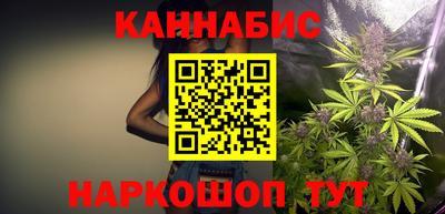 гашик Славянск-на-Кубани