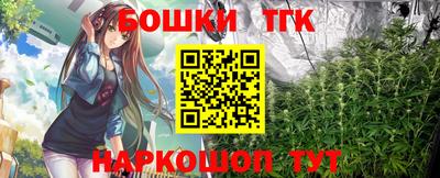 прущие крисы Севастополь