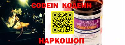 прущие крисы Севастополь