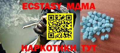 прущие крисы Севастополь