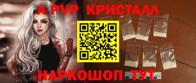 спайс Северобайкальск
