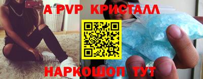 гашик Славянск-на-Кубани