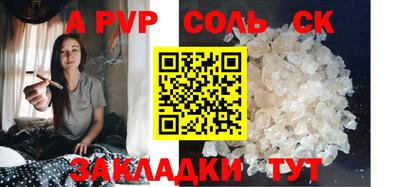 кокаин VHQ Славгород