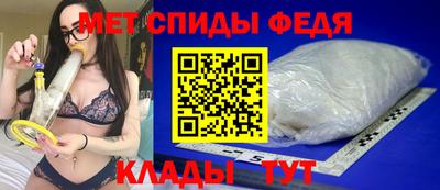 альфа пвп VHQ Сланцы