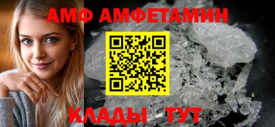 спайс Северобайкальск