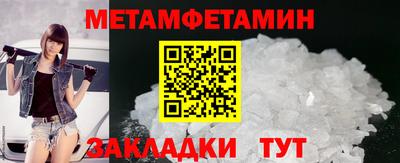 прущие крисы Севастополь
