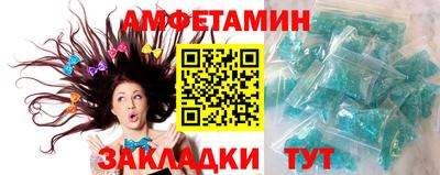 спайс Северобайкальск