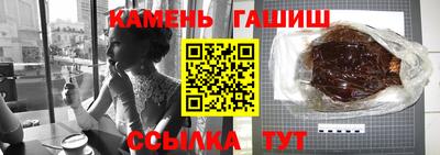спайс Северобайкальск