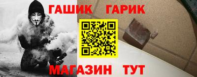 прущие крисы Севастополь