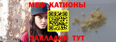спайс Северобайкальск