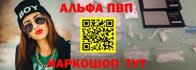 спайс Северобайкальск