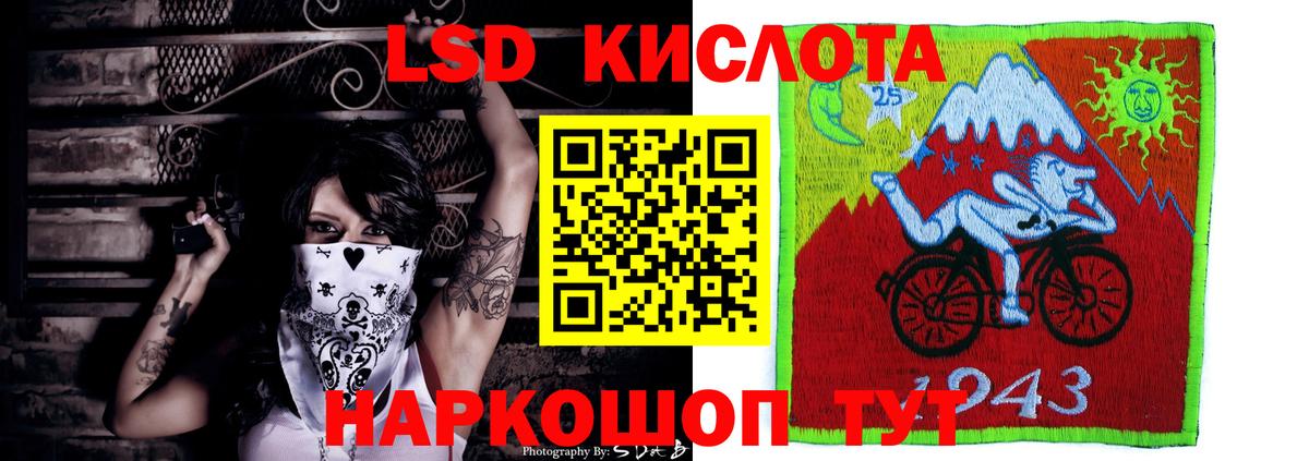 Сатка  Лсд 25 экстази кислота  ЛСД экстази ecstasy    ссылка  Вход с VPN  Лсд 25 экстази 