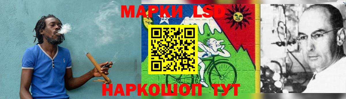 Лсд 25 экстази кислота Сатка