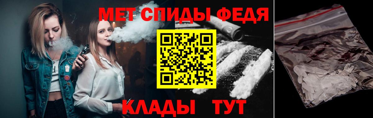 Сатка  МЕТАМФЕТАМИН кристалл  Вход с VPN 