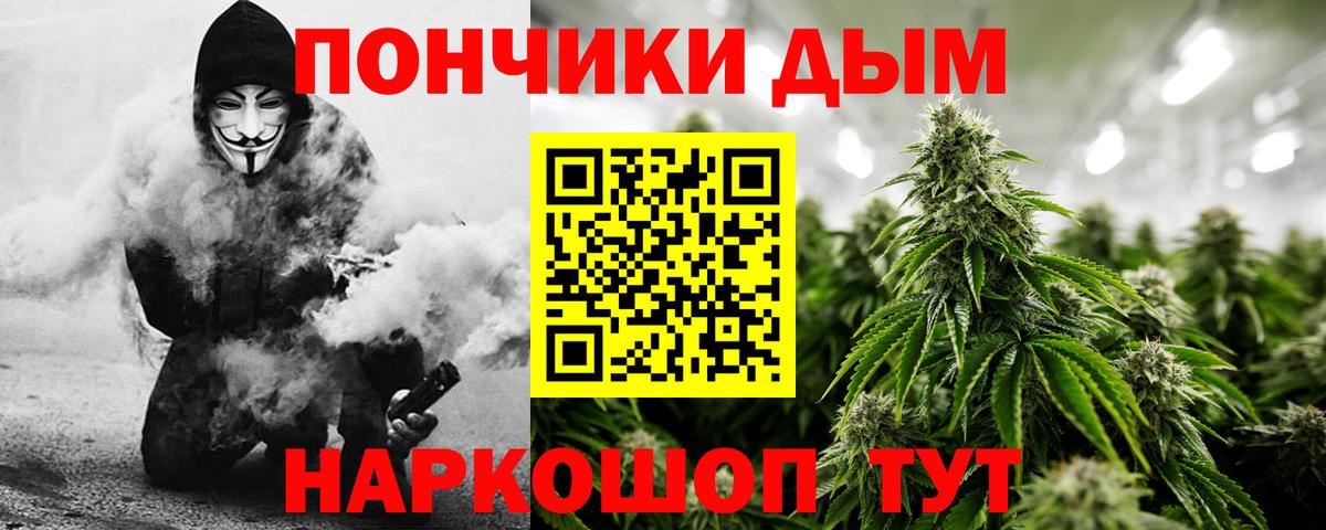 Сатка  МАРИХУАНА THC 21%  Вход с VPN  Шишки марихуана SATIVA & INDICA  МАРИХУАНА Bruce Banner  МАРИХУАНА MAZAR 