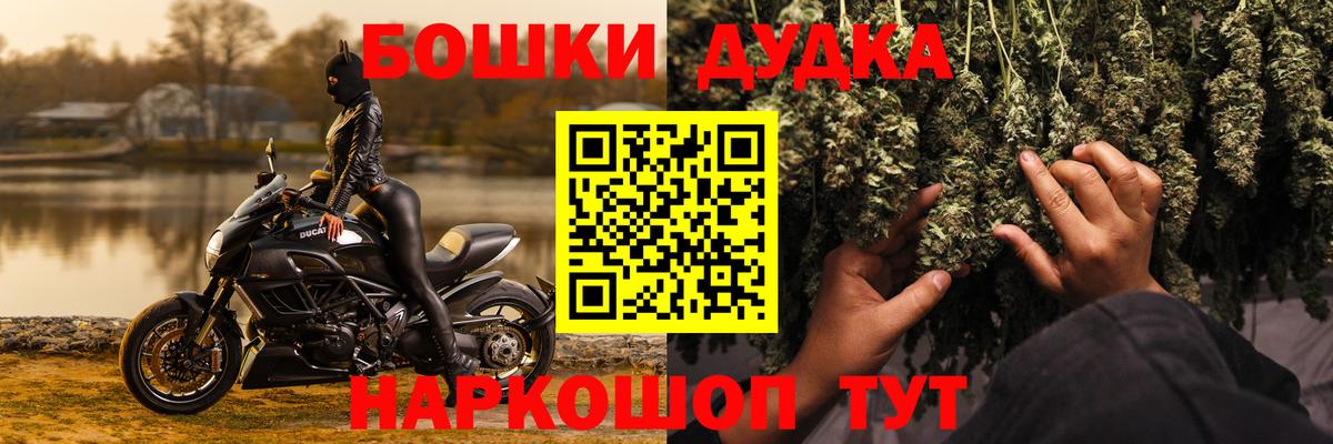 Канабис White Widow Сатка